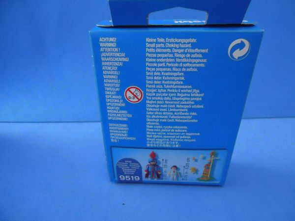 Playmobil Pediatra Cód.9519